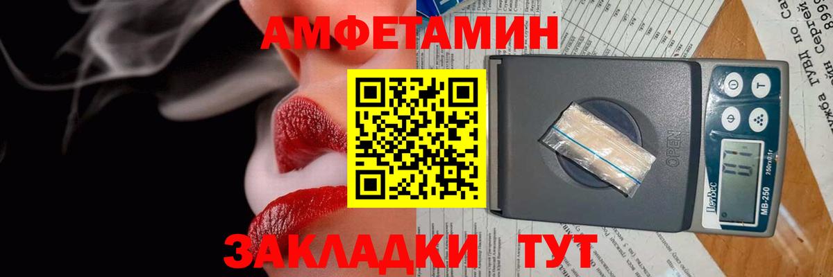 мега маркетплейс  Вход с VPN  Дедовск  Амфетамин Розовый 