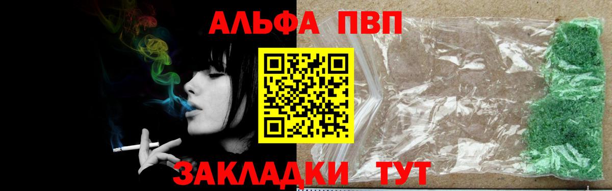 Дедовск  COCAIN  Мефедрон кристаллы  МЕТ  Конопля  Вход с VPN  Гашиш 