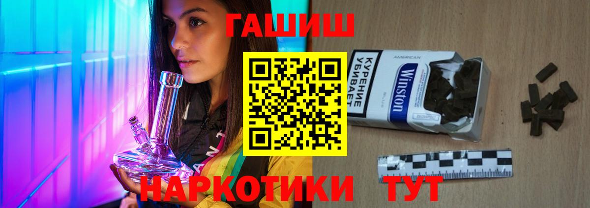 ГАШ убойный Дедовск