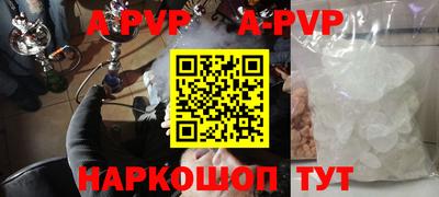 a pvp Канаш