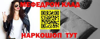 бошки Кандалакша