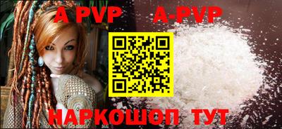 бошки Кандалакша