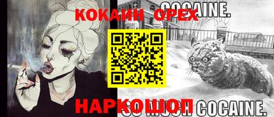 mix Камышлов