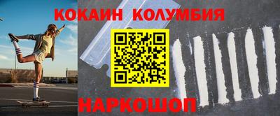 бошки Кандалакша