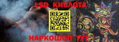 бошки Кандалакша