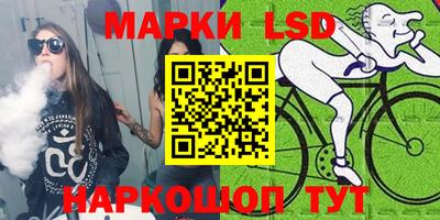 бошки Кандалакша