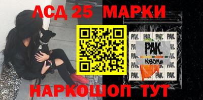 бошки Кандалакша