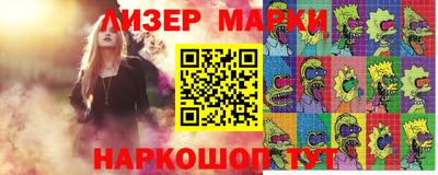 бошки Кандалакша