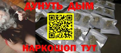 бошки Кандалакша