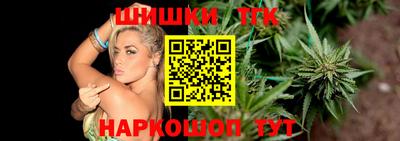 бошки Кандалакша