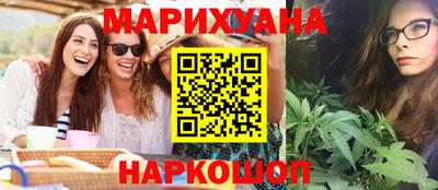бошки Кандалакша