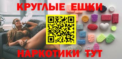 бошки Кандалакша