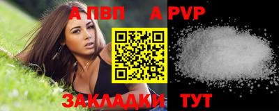 a pvp Канаш