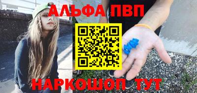 a pvp Канаш