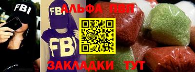a pvp Канаш