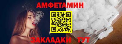 бошки Кандалакша