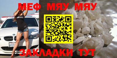 mix Камышлов