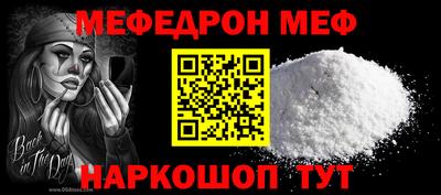 бошки Кандалакша