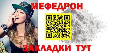 бошки Кандалакша