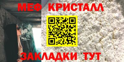 бошки Кандалакша
