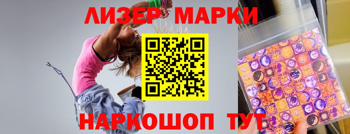 LSD-25 экстази ecstasy  ЛСД экстази кислота  Вход с VPN  Дедовск 