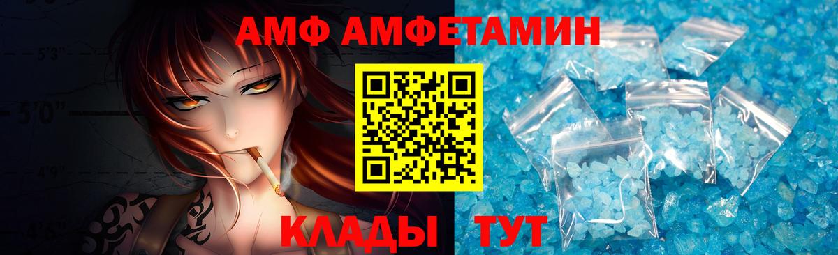 Метамфетамин витя  Вход с VPN  Метамфетамин витя  Дедовск 