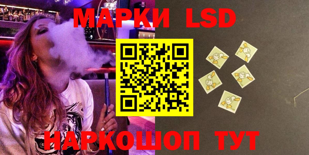 Наркотические марки  Марки 25I-NBOMe 1,5мг  Вход с VPN  Дедовск 