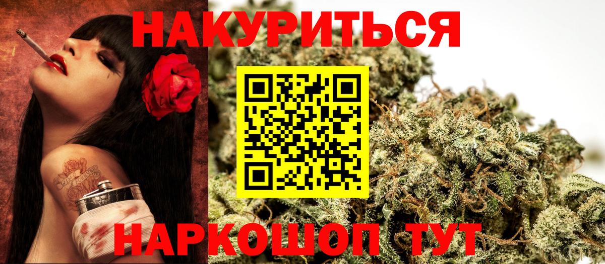 Дедовск  Конопля тримм  Канабис марихуана  Вход с VPN  Канабис план  Бошки марихуана Ganja 